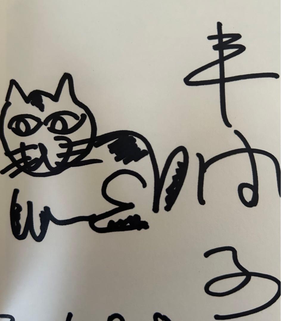 【直筆サイン入り 美品】捨て猫ミーちゃん 平間 至　 写真集 作品