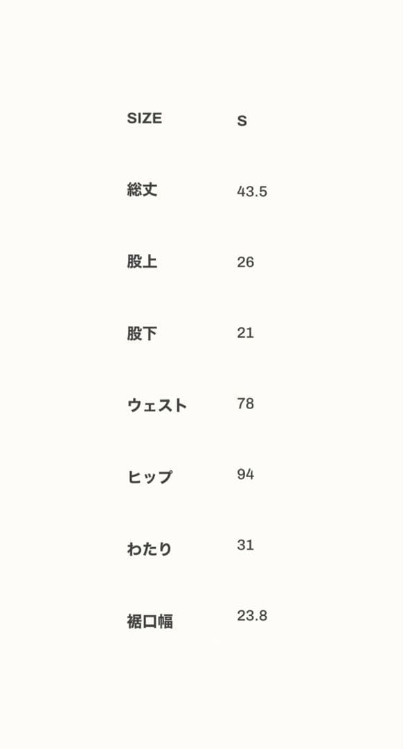LYFT サーフパンツ 田口純平 モデル メンズ フィジーク サーフショーツ