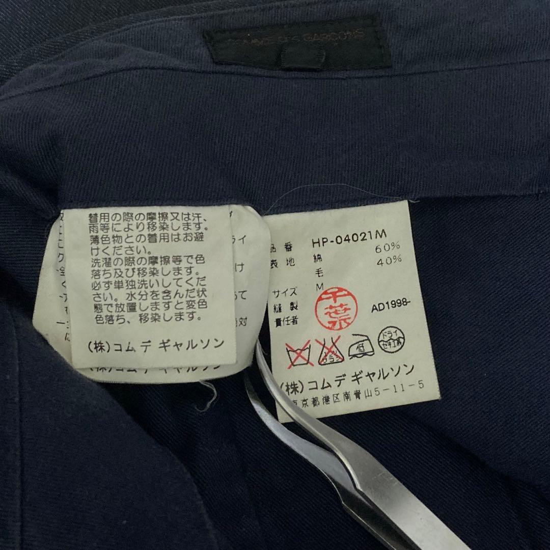90s archive コムデギャルソンオム 2タック スラックス M 田中オム