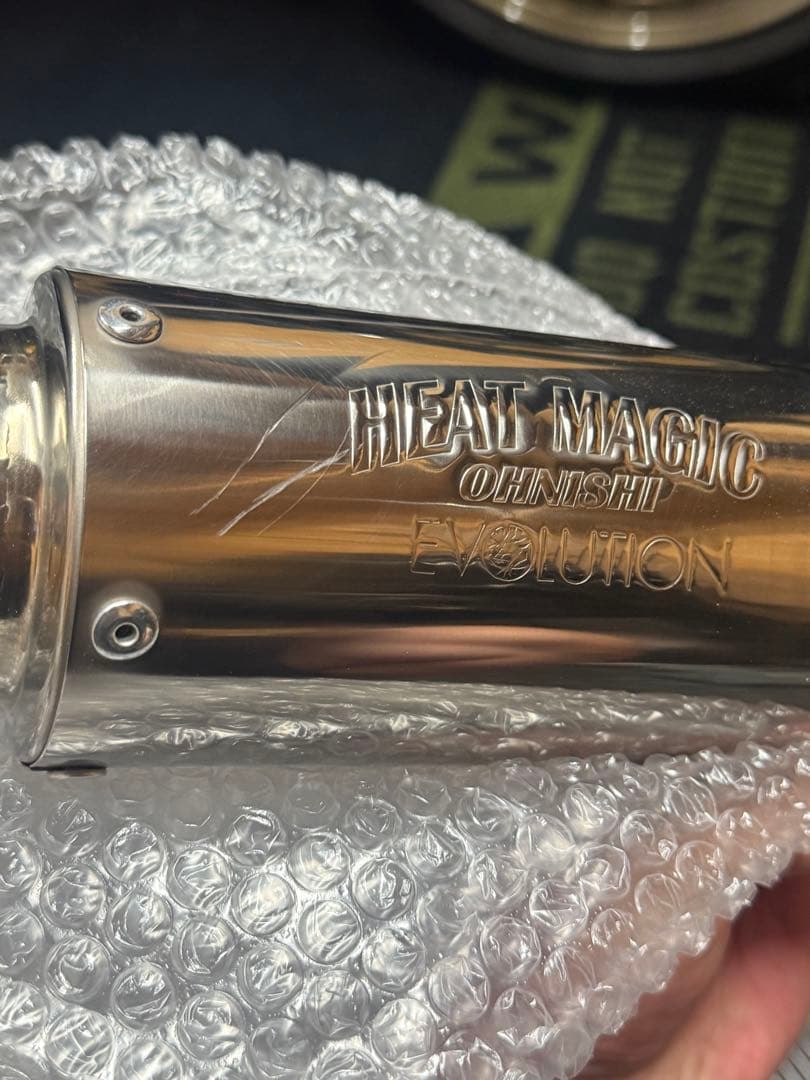 オオニシヒートマジック　ショートサイレンサー