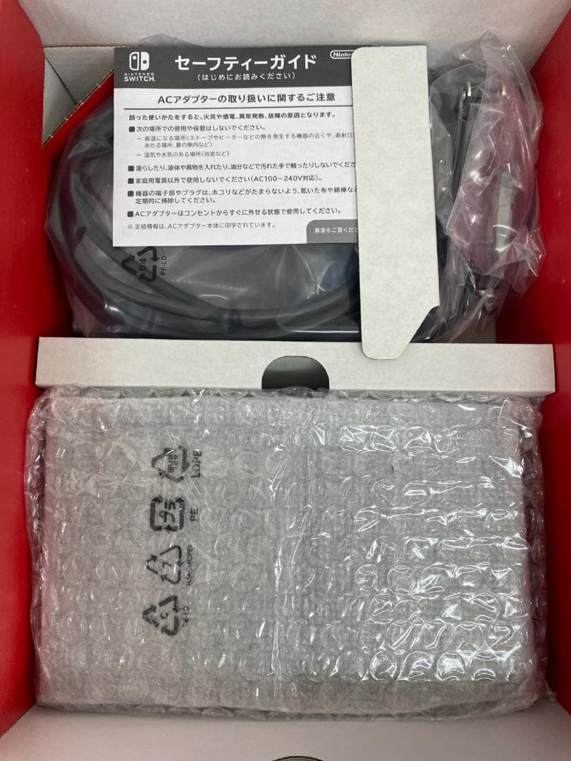 未使用品 Nintendo Switch [グレー] ニンテンドー スイッチ