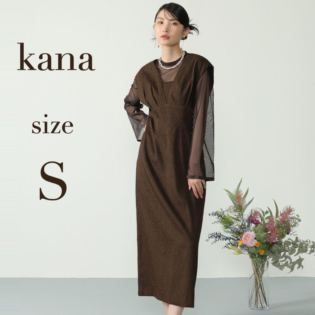 人気　カナ　ジャガード ワンピース チュール トップス セット ブラウン　S