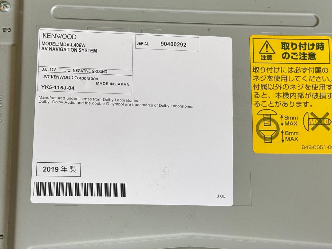 ケンウッドMDV-L406W ナビ ワンセグ地図データ2018年版。動作確認済み