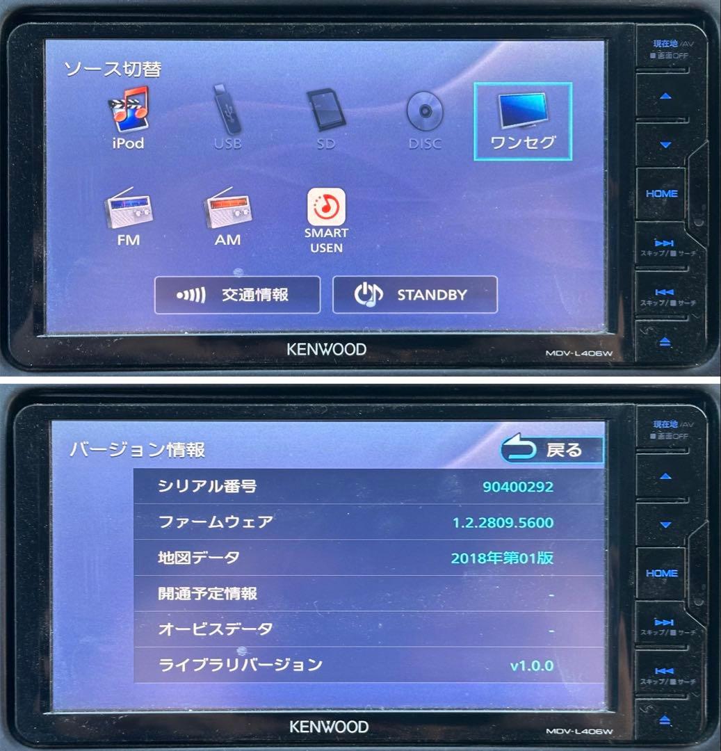 ケンウッドMDV-L406W ナビ ワンセグ地図データ2018年版。動作確認済み