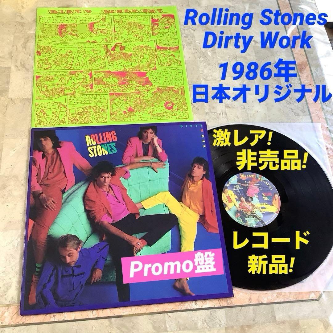 レア非売品!レコード新品! ローリングストーンズ1986年 日本オリジナル