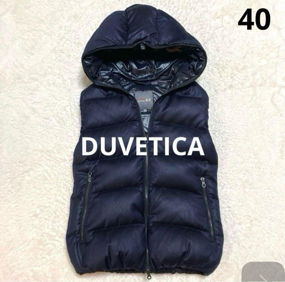 DUVETICA フード付きダウンベスト 40サイズ ネイビー