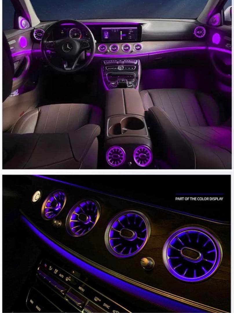 メルセデス ベンツ Eクラス w213 アンビエント ライト 送風口 Fr&Rr