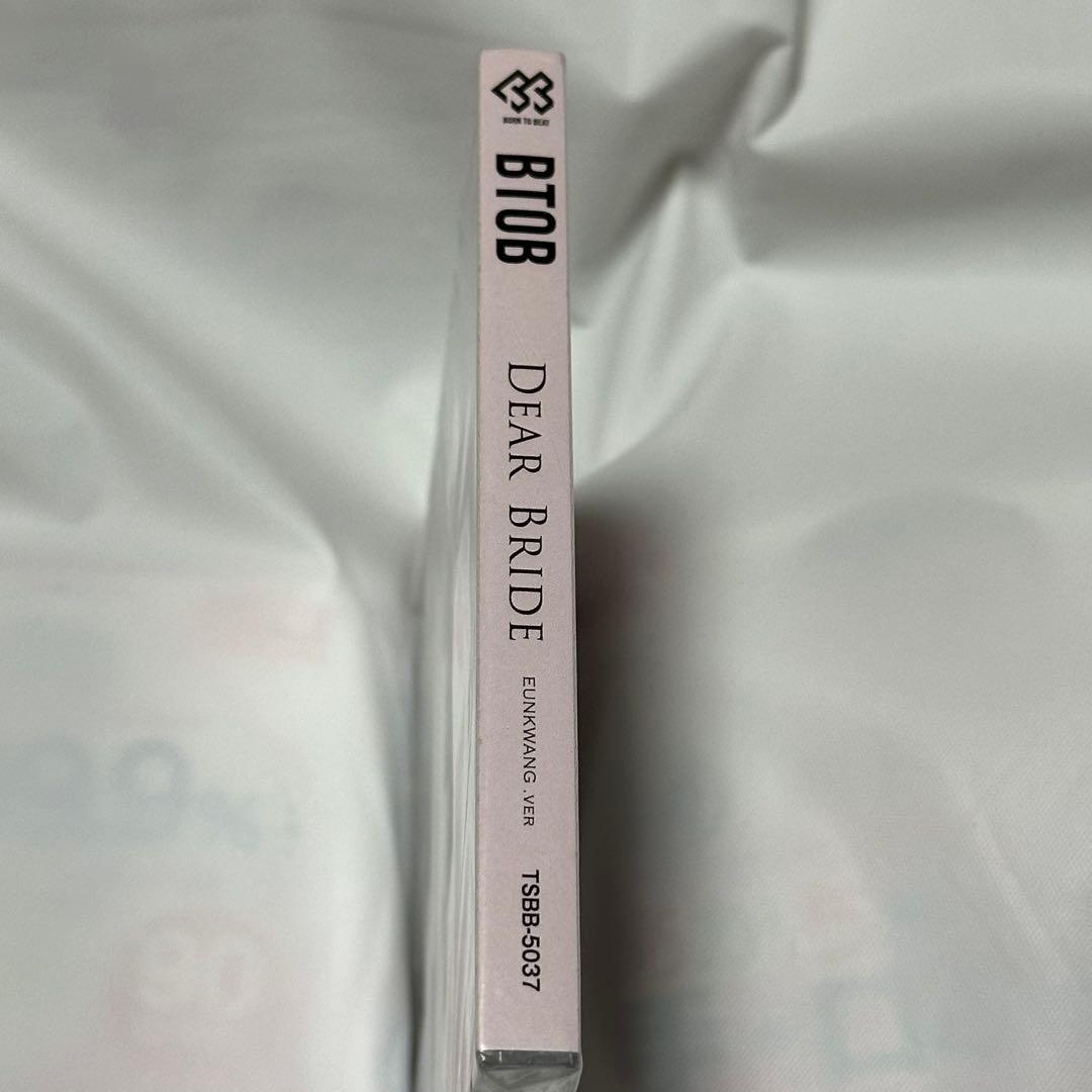 BTOB/DEAR BRIDE/ウングァンヴァージョン/CD