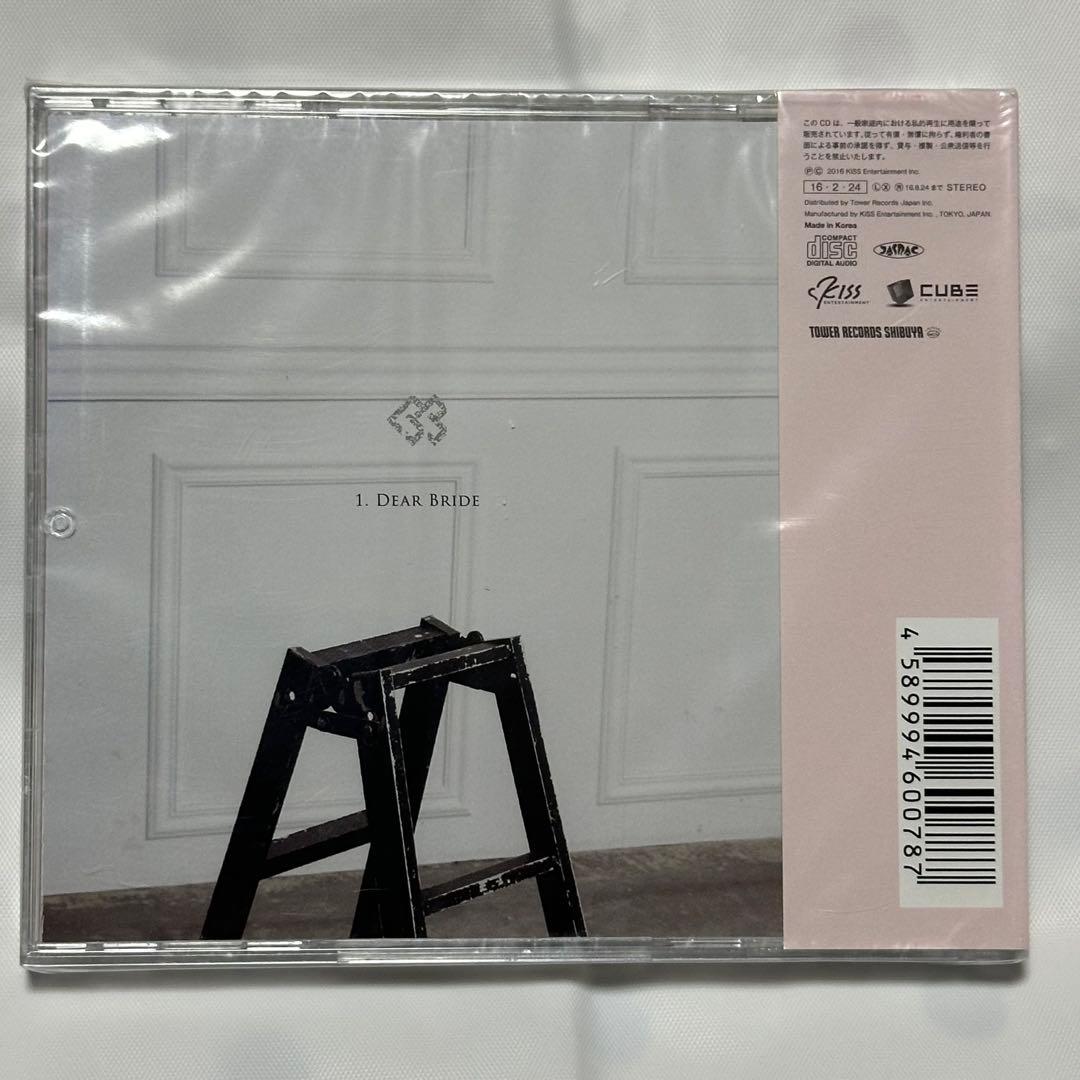 BTOB/DEAR BRIDE/ウングァンヴァージョン/CD