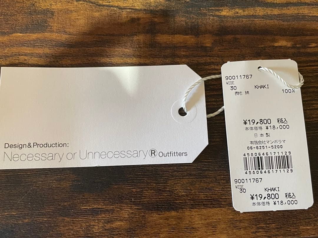 necessary or unnecessary チノパンW30