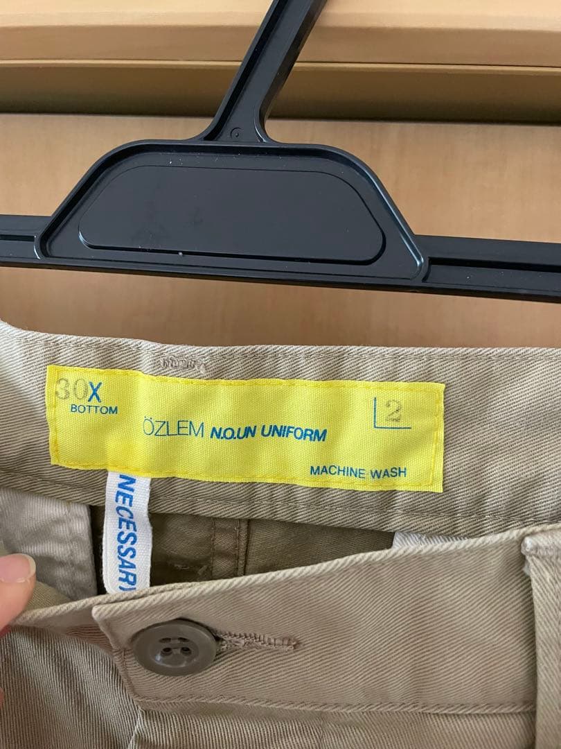 necessary or unnecessary チノパンW30