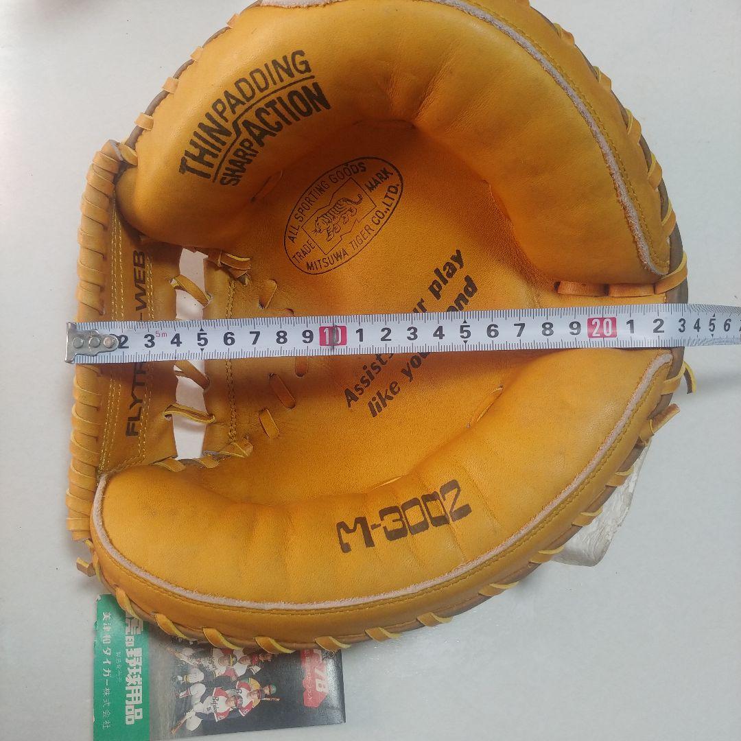 希少 Mitsuwa Tiger 野球 少年キャッチャーミット タグ付き