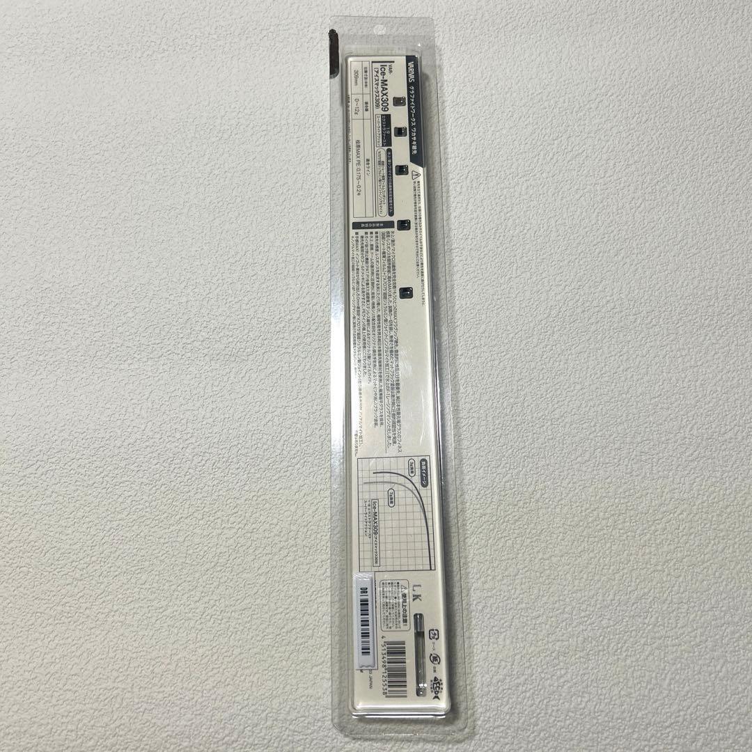 VAR-Ice-MAX309 マヨ(断捨離中...値下げ交渉OK)