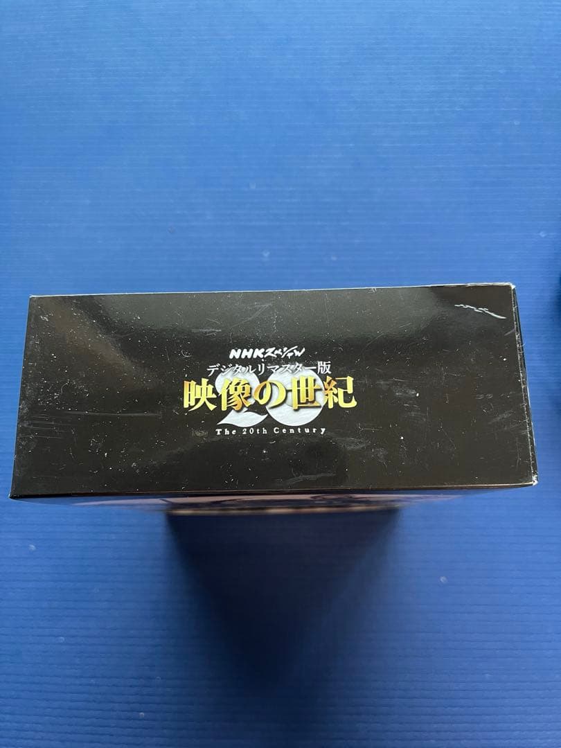 NHK 映像の世紀　DVD-BOX 全11枚セット