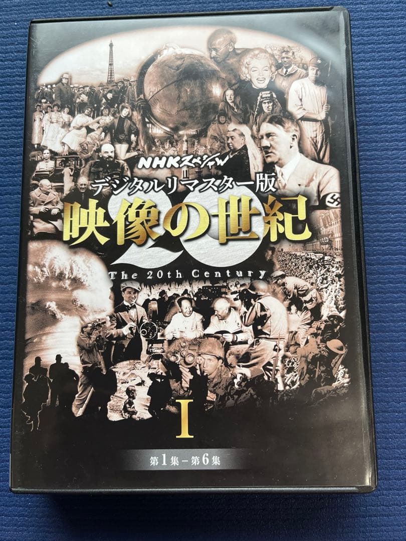 NHK 映像の世紀　DVD-BOX 全11枚セット