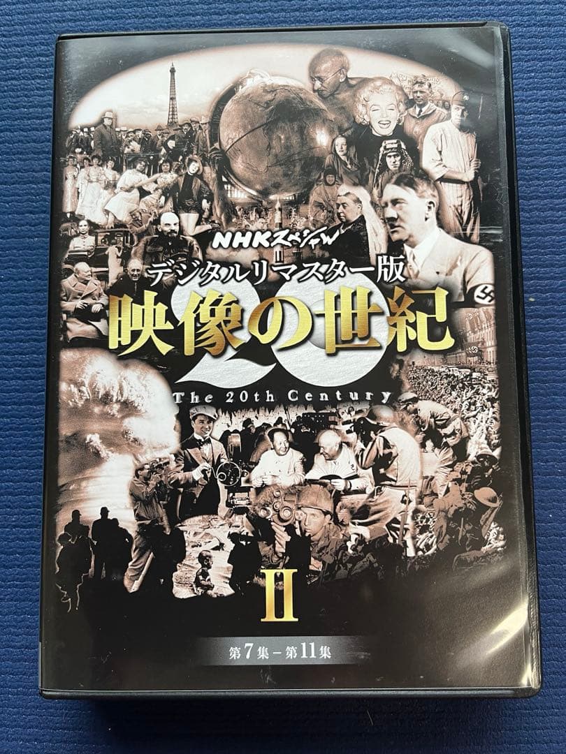 NHK 映像の世紀　DVD-BOX 全11枚セット