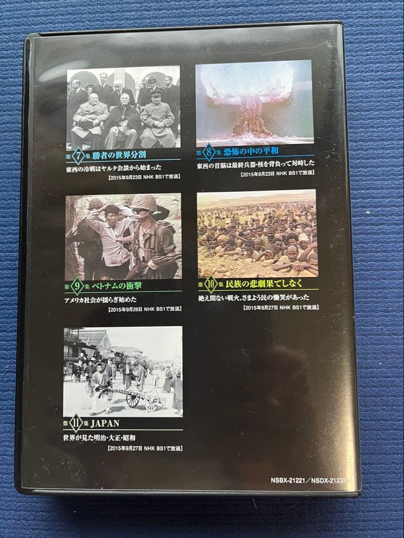 NHK 映像の世紀　DVD-BOX 全11枚セット