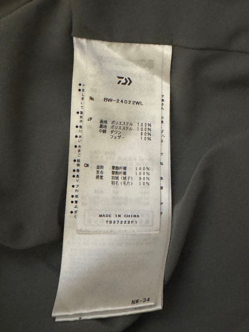 ジャケット・アウター DAIWA PIER 39 TECH BACK PACKER DOWN VEST