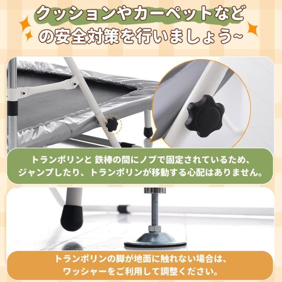 鉄棒 トランポリン 室内 屋外 てつぼう さか上がり1362-180