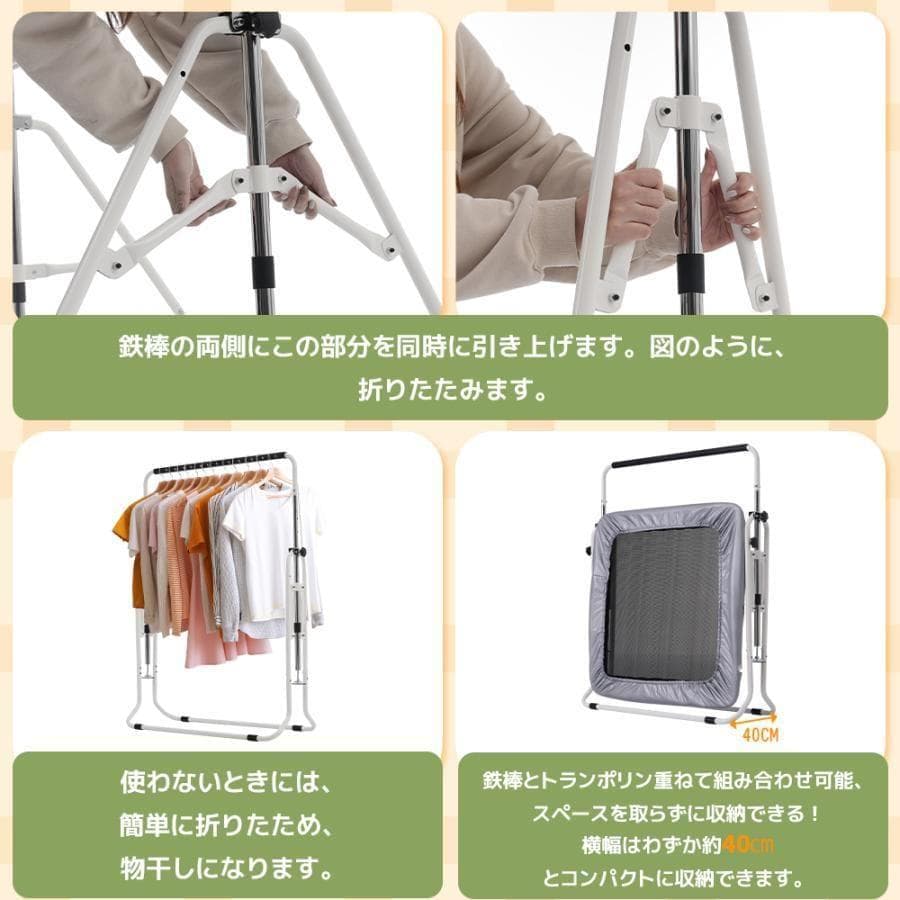 鉄棒 トランポリン 室内 屋外 てつぼう さか上がり1362-180