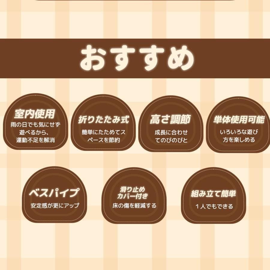 鉄棒 トランポリン 室内 屋外 てつぼう さか上がり1362-180