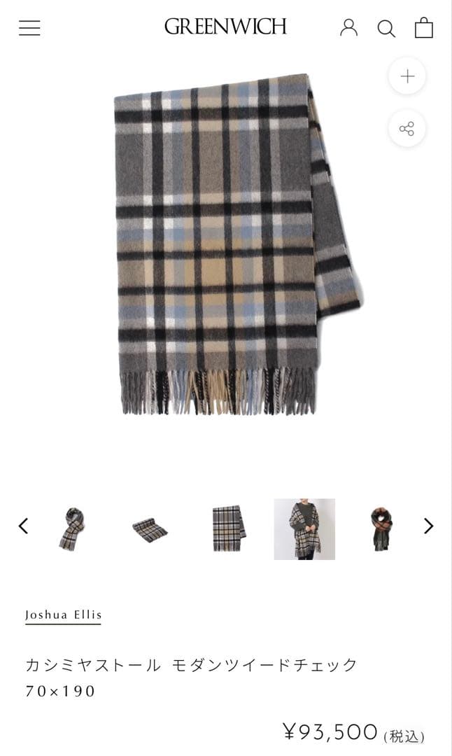 定価6.8万 Joshua Ellis カシミヤストール モダンツイードチェック