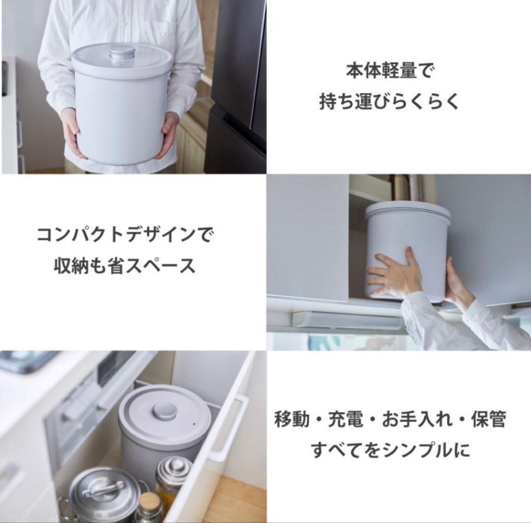 未使用品 全自動真空保存容器 AB-afk-001