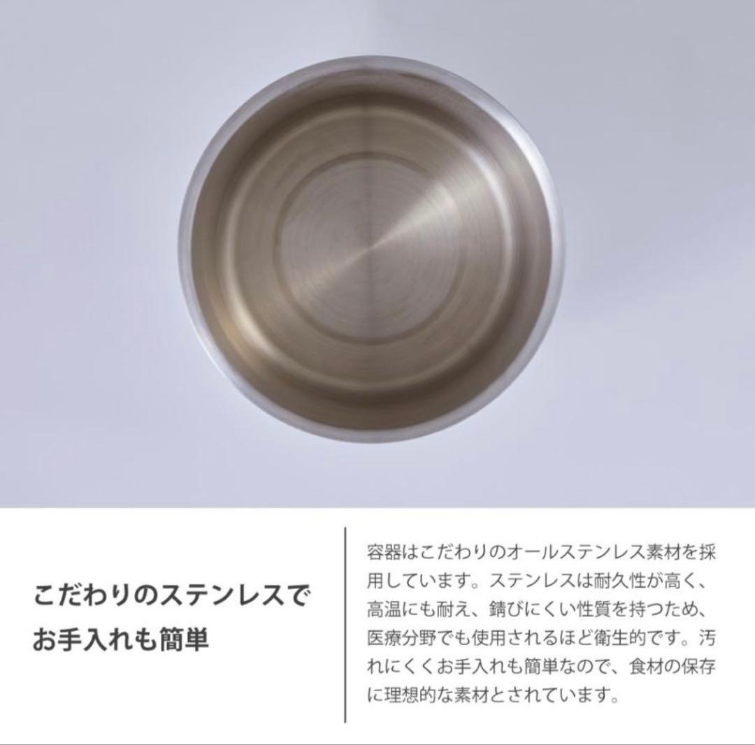 未使用品 全自動真空保存容器 AB-afk-001