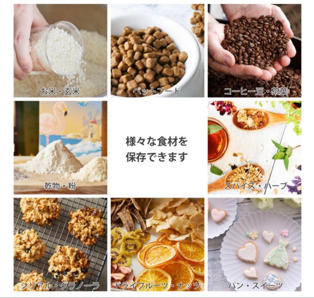 未使用品 全自動真空保存容器 AB-afk-001