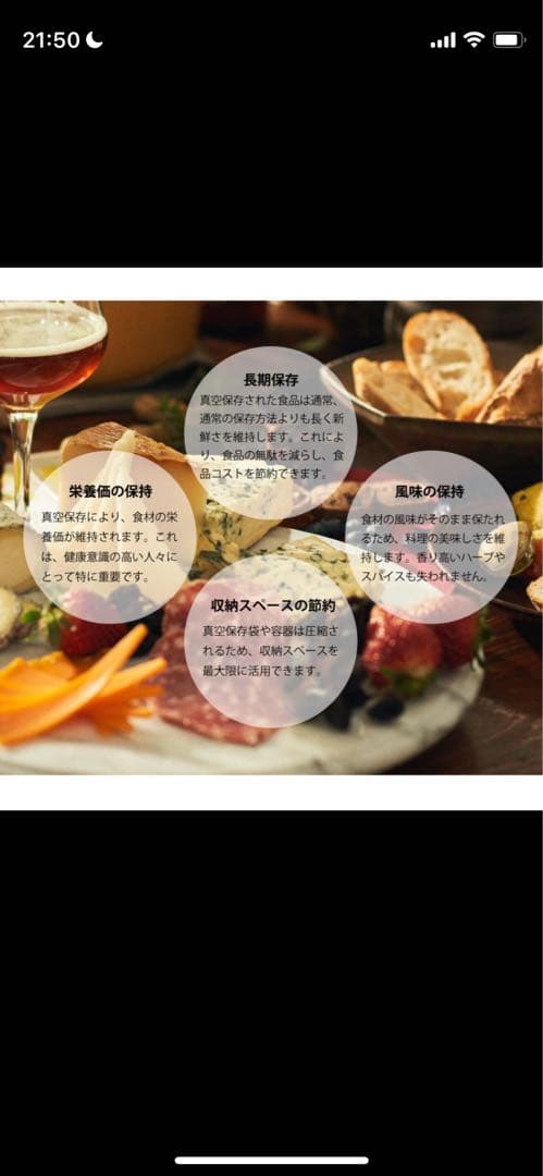 未使用品 全自動真空保存容器 AB-afk-001