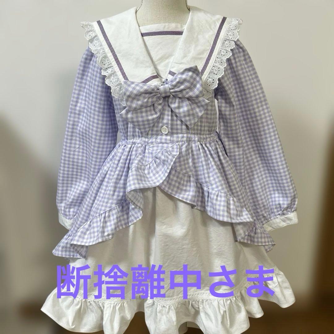 オーダーワンピース断捨離中様