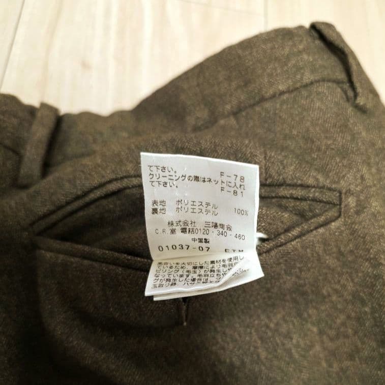 マッキントッシュフィロソフィー　トロッター スーツ ブラウン L