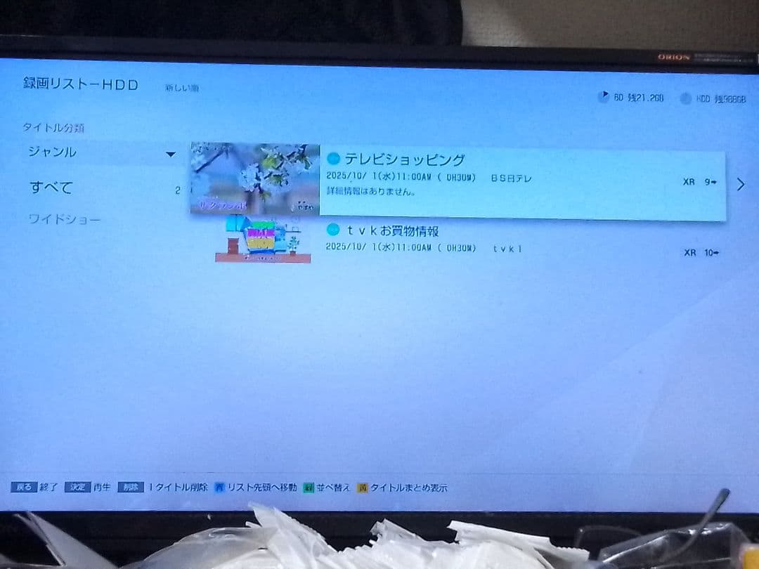 即発送!使用頻度少の完動美品!SONY BDZ-ZW1700ブルーレイレコーダー