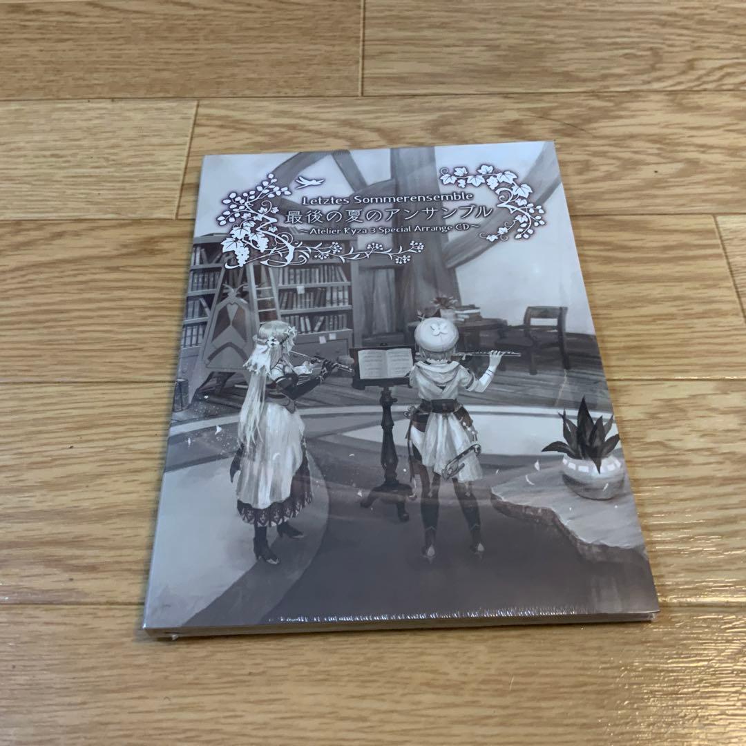 ライザのアトリエ３豪華絢爛！GS最強ギャラクシーコンボセット