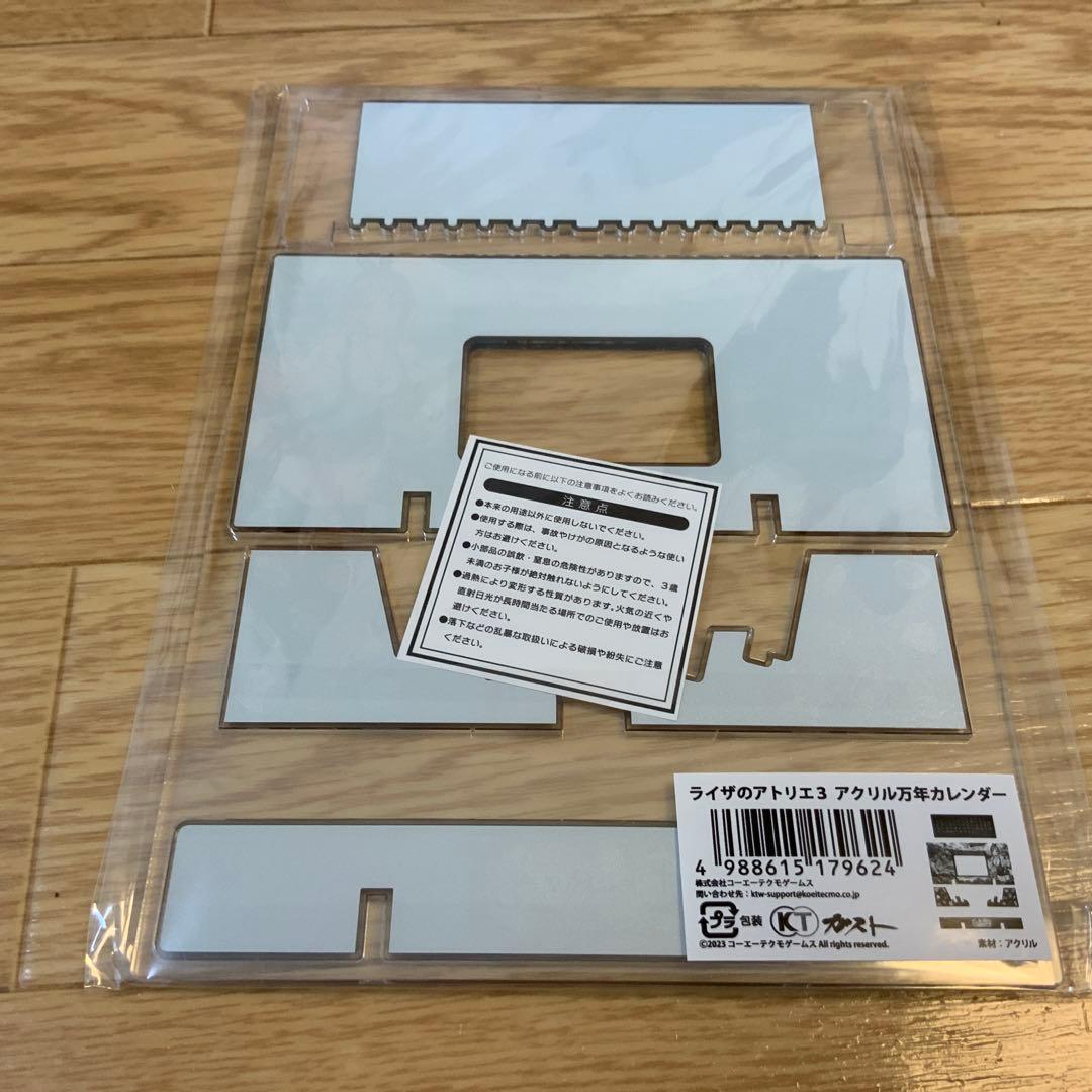 ライザのアトリエ３豪華絢爛！GS最強ギャラクシーコンボセット