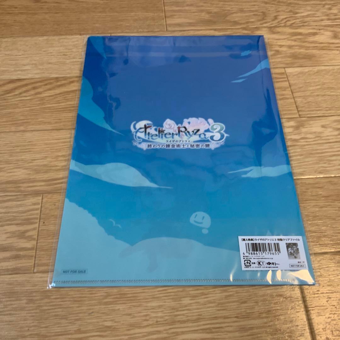 ライザのアトリエ３豪華絢爛！GS最強ギャラクシーコンボセット