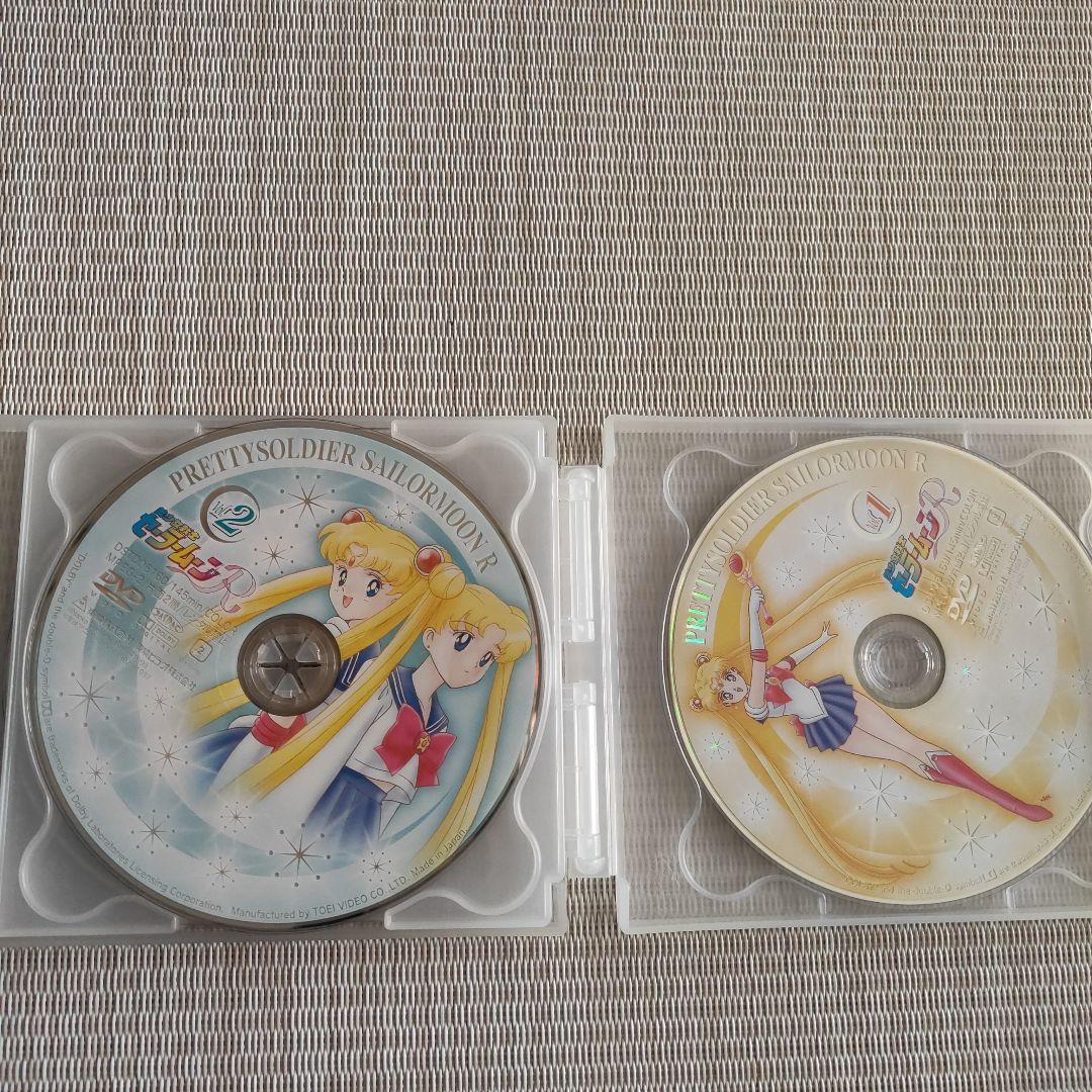 美少女戦士セーラームーン DVD コレクション 8巻