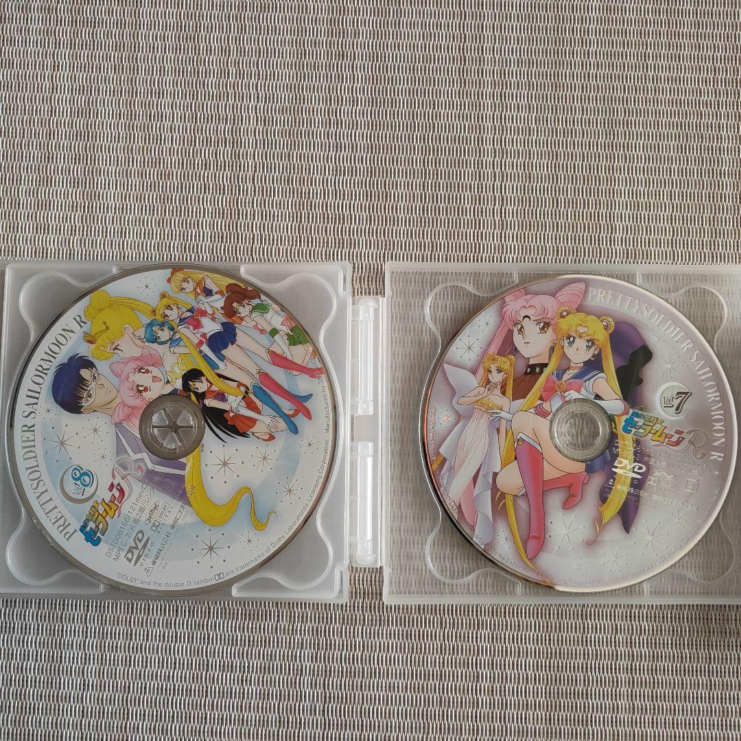 美少女戦士セーラームーン DVD コレクション 8巻