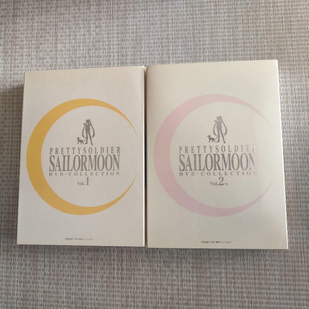 美少女戦士セーラームーン DVD コレクション 8巻