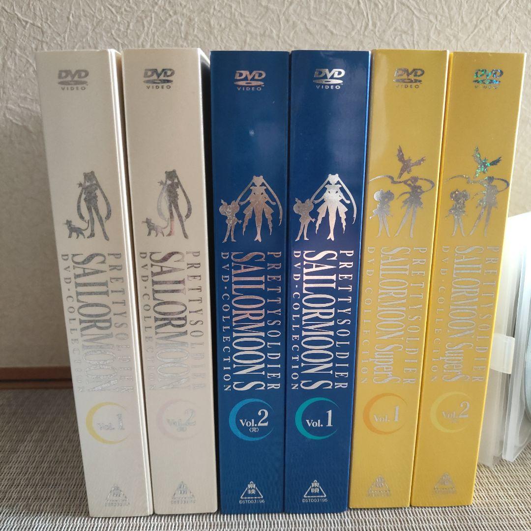 美少女戦士セーラームーン DVD コレクション 8巻