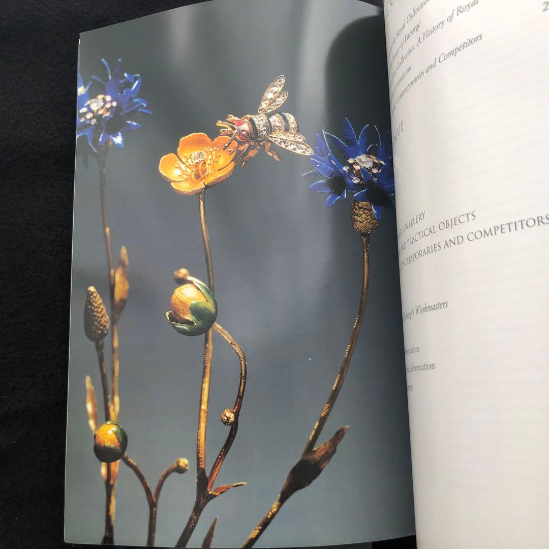 ファベルジェ ロイヤルコレクション 写真集「Faberge」