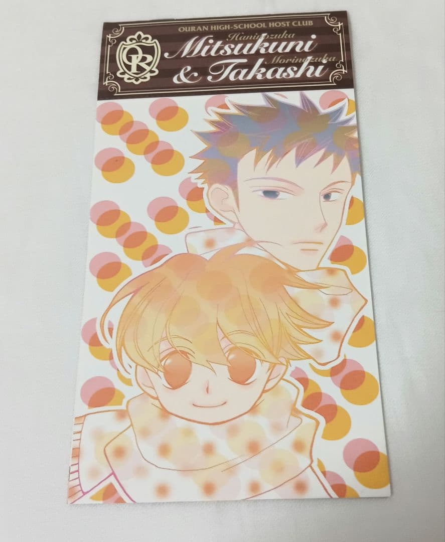 【未使用】 桜蘭高校ホスト部 ゴージャス ポストカードブック 葉鳥ビスコ 付録