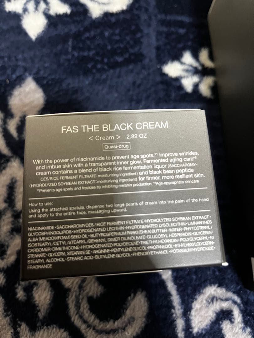 FAS ザ ブラック エッセンス & クリーム セット