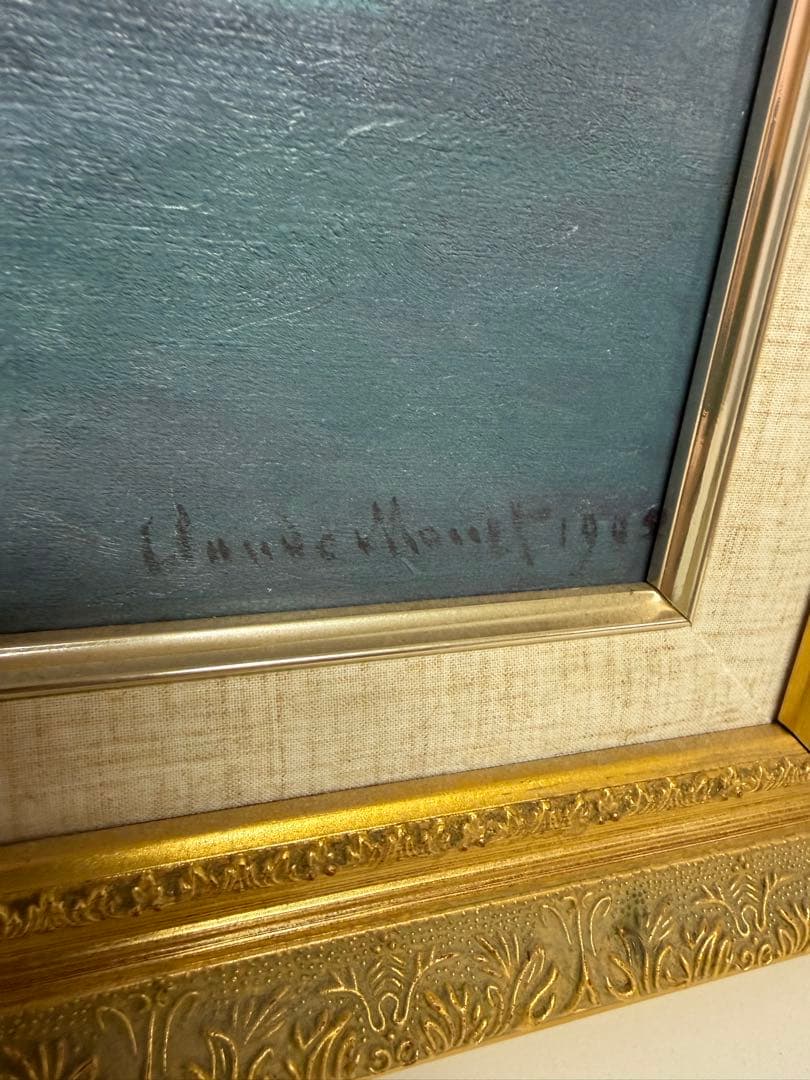 クロード・モネ 睡蓮複製画 ボストン美術館　額装　中古品