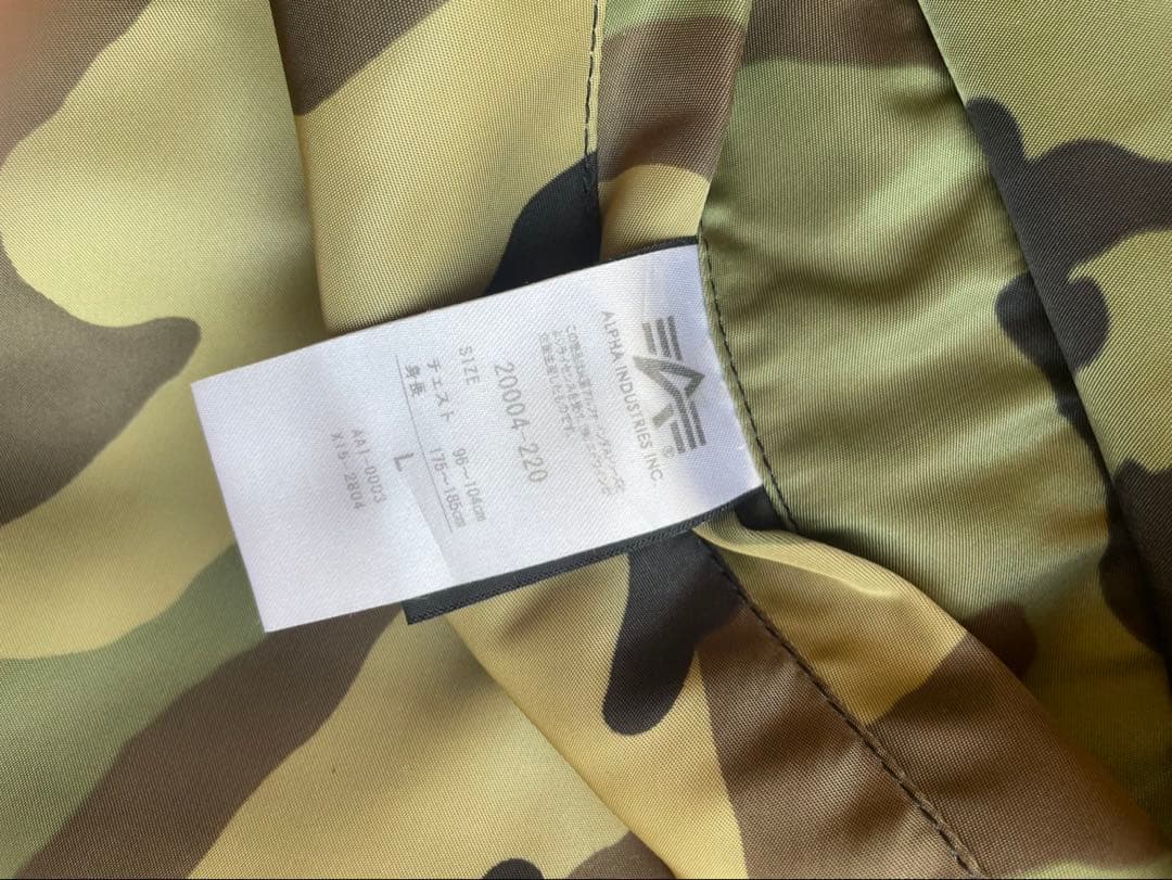 《alpha》アルファMA-1迷彩Lサイズ