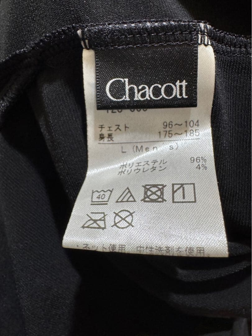 チャコット メンズ社交ダンス衣装 黒 L 共布ベルト付