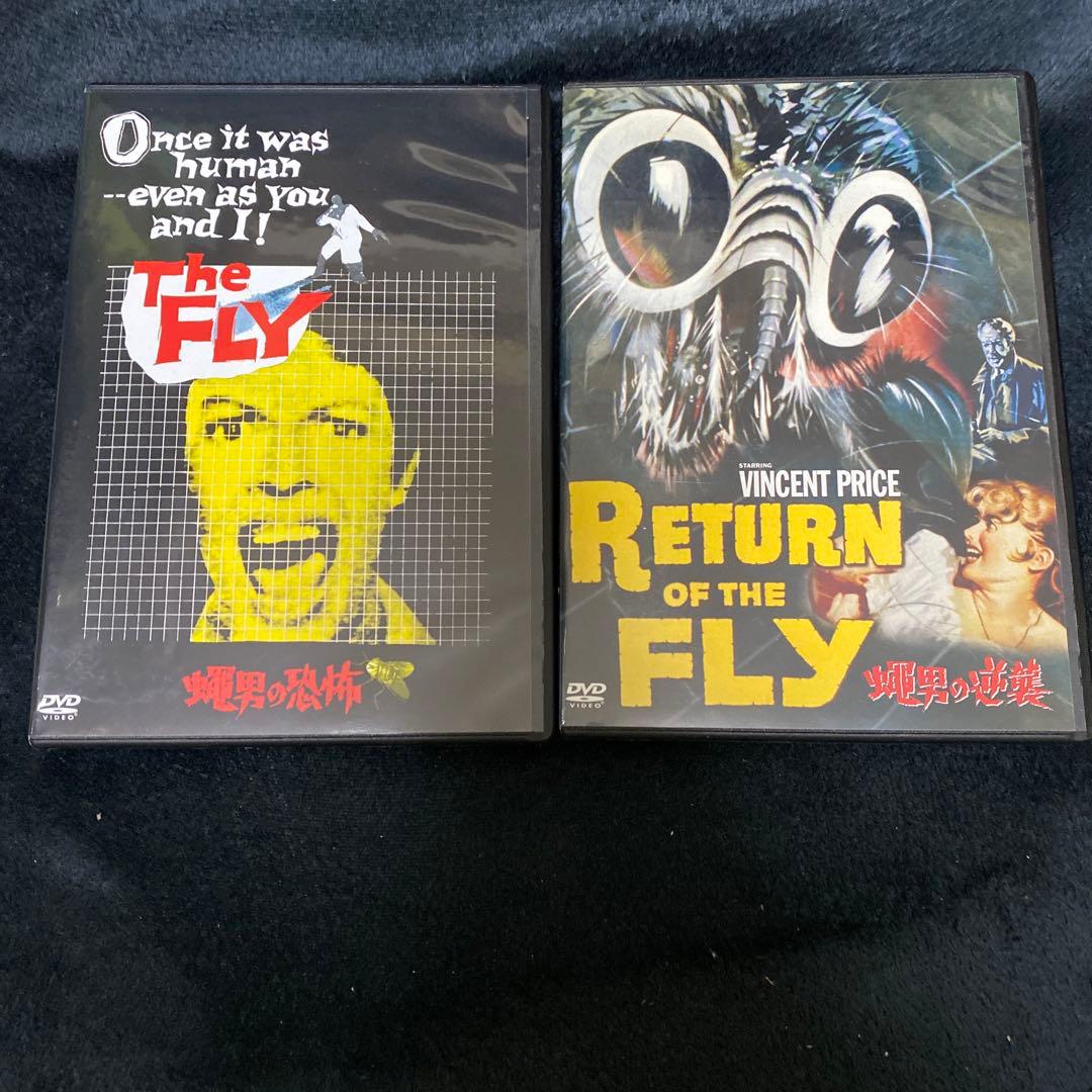 蝿男の恐怖('58米)蠅男の逆襲　2本セット