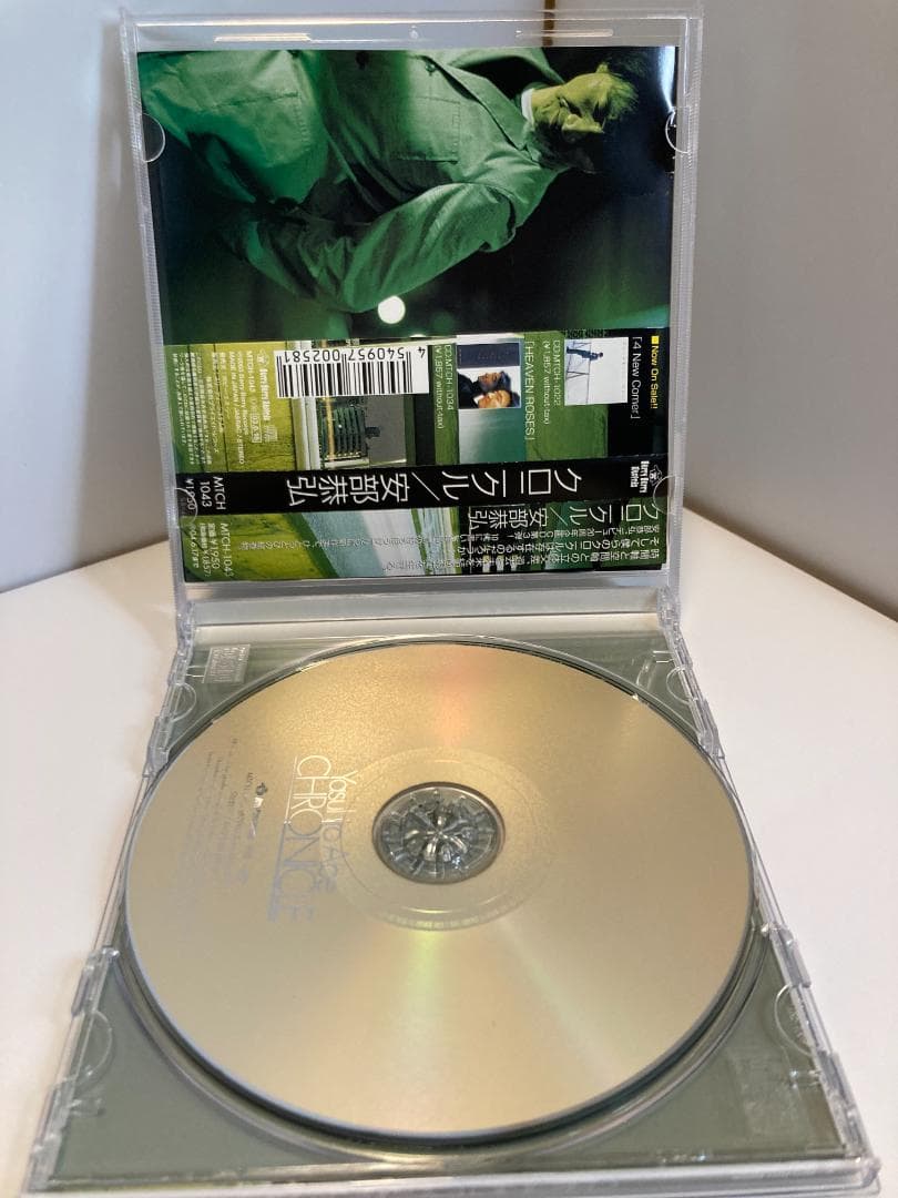 CHRONICLE [CD] 安部恭弘