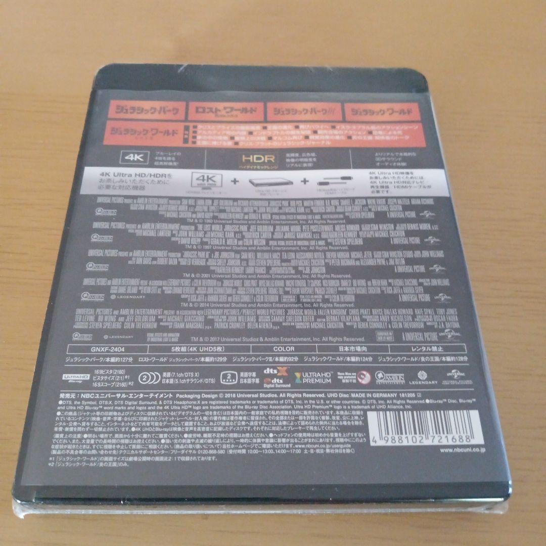 ジュラシック・ワールド 5ムービー 4K UHDコレクション〈5枚組〉