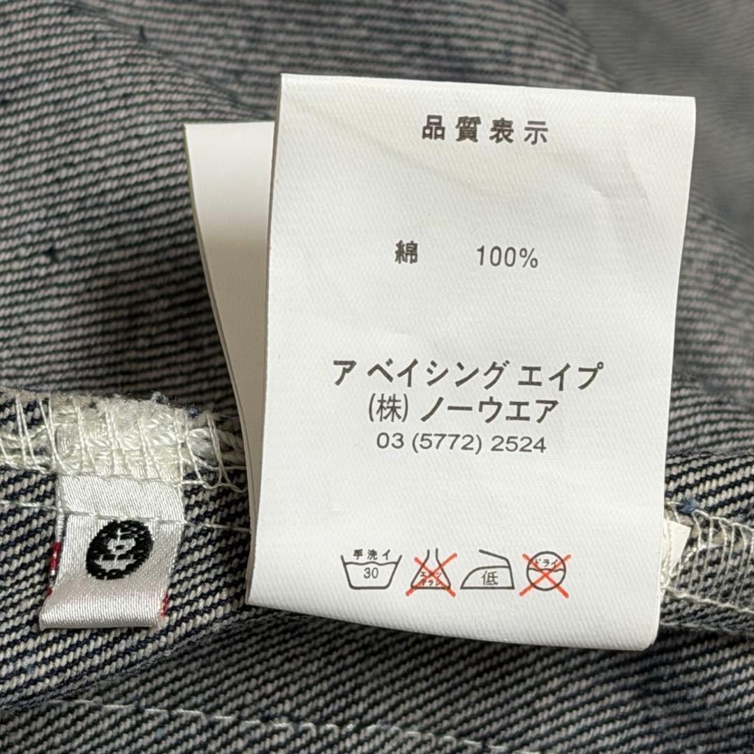 S*o様 美品 Aape ダークデニム カバーオール180エイブ アウタージャケ